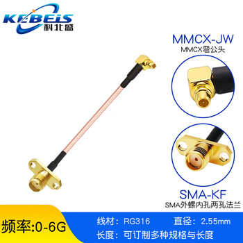 Kebeis mmcx-jw elbow male to sma-kf diamond 2-hole flange 4-hole extension extension cable rg316 rf line mmcx elbow male to sma external screw inner hole two-hole flange 1m