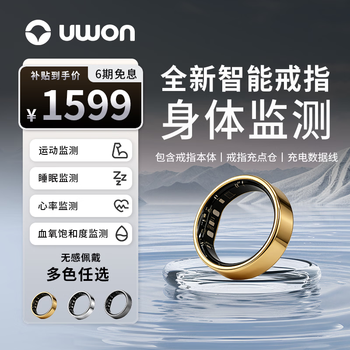 Yangwang smart bluetooth health detection non-sensory wearable smart ring hot sale gold 6#