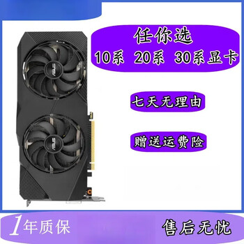 Computer graphics card 590 gtx1060/1080ti, rtx2060/2070 8g disassembly parts -10701070ti1080 8g, 395