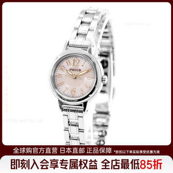 Citizen(citizen)wicca eco-drive solar ladies watch kh9-914-91
