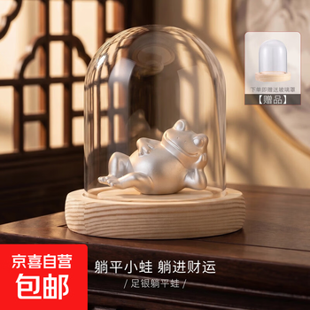 Investment silver foot silver cute ornaments lying flat series silver ornaments birthday stored value collection gifts for friends lying flat frog frog about 50g
