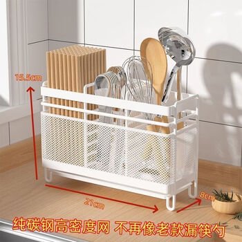 Crhmmflf chopstick storage box kitchen storage rack free of installation integrated wall-mounted household chopstick tube chopstick cage tableware draining rack 3-part grid - white 1 - floor standing high density carbon steel mesh 0.05 density) pure carbon steel