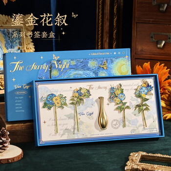 Jiamo retro oil painting bookmark gift box teacher thank you gift high-end exquisite metal vase bookmark high-value van gogh cultural and creative souvenirs teacher's day practical back-to-school gift for teachers