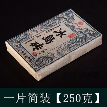 Xingrunjia iceland brick pu'er tea raw tea tea brick 2021 big tree spring tea yunnan tea brick tea pu'er raw tea 250g 1 piece tasting pack/250g