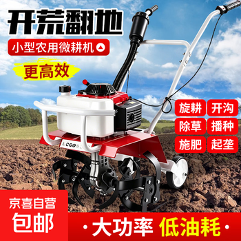 Micro tiller, rotary tiller, small tiller, tiller, tiller, tiller, agricultural scarifier, tiller, household trencher, four-stroke, high-equipped scarifier wheel