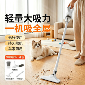 Philips (philips) same handheld wireless vacuum cleaner for home use with high suction power and portable small mopping all-in-one machine for pet hair suction 2026 new car version white for car and home use丨super suction power
