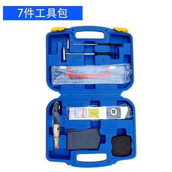 Jingluda two-meter ruler measurement house inspection tool kit quality inspection kit ruler folding level ruler 2-meter project 7-piece set