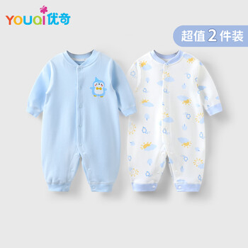 Youqi baby clothes for boys and girls, spring long-sleeved jumpsuits for boys and girls, front-open autumn clothes, two-piece rompers