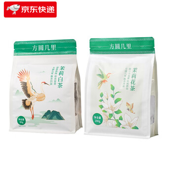 A paper flower is about several miles in radius, green tea bag, strong-flavor bag, hengxian jasmine tea cold brew tea bag, jasmine tea + jasmine white tea (fuding), about 30 small