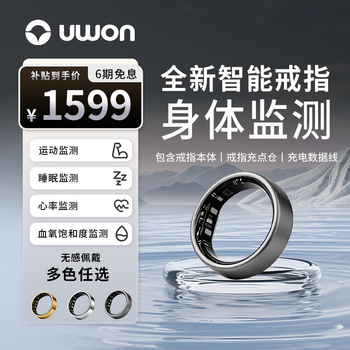 Yangwang smart bluetooth health detection non-sensory wearable smart ring hot sale black 9#