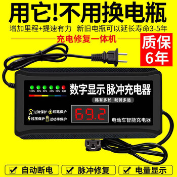 Digital display automatic power off electric vehicle charger 48v60v72v20ah universal for two-wheel and three-wheeled electric vehicles digital display 60v58-60ah universal three-hole