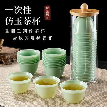 Shanwei high-end tea cup disposable emerald green kung fu tea cup set thickened tea set outdoor tea tasting artifact emerald green tea cup + 1 cup holder 200 pieces 4 packs
