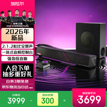 Rog galal computer game speaker desktop audio e-sports echo wall audio immersive dolby atmos wireless subwoofer 2.1.2 surround sound aec microphone galal 26 years new product