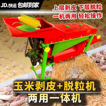 Huili's customized peeling machine, new peeling machine, household fully automatic upgraded peeling, peeling, peeling and threshing all-in-one machine, hot model, peeling and threshing all-in-one machine, does not include motor