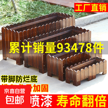 Anticorrosive wood flower box vegetable box solid wood flower trough rectangular large balcony vegetable planting box outdoor courtyard planting box built-in keel length 80 width 40 height 40 wood