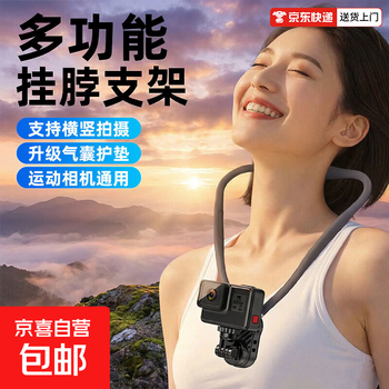 Body accessories: first-person perspective wearable anti-shake live broadcast vlog hanging neck mobile phone holder suitable for magsafe suitable for dji 5 sports camera gopro accessories h1 camera anti-shake model universal for all series/no-sensory wear for horizontal and vertical shooting-h1-2