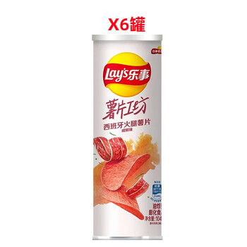 Lay's unlimited potato chips 104g large can lime original lay's potato chips factory puffed casual whole box foodie snacks 6 cans spanish ham flavor (bubble wrap protector)