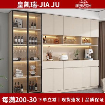 Huang kairui solid wood sideboard integrated wall-mounted light luxury wine cabinet high cabinet kitchen storage cabinet cupboard home living room tea cabinet milk coffee color delivery to home package installation solid wood length 2.8 meters combination 80 cabinets