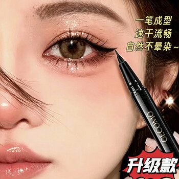 Xizi duoduo ultra-fine liquid eyeliner is smooth, quick-drying, long-lasting, not easy to smudge, waterproof and sweat-proof, wild under eyebrow eyelashes for beginners 01 soft matte black, exquisite big eyes, new upgraded model