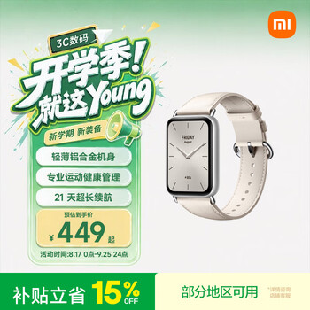 Xiaomi (mi) smart band 10 pro new product launch national subsidy thin and light body professional sports and health hrv sleep monitor support nfc chinese valentine's day gift cheese white