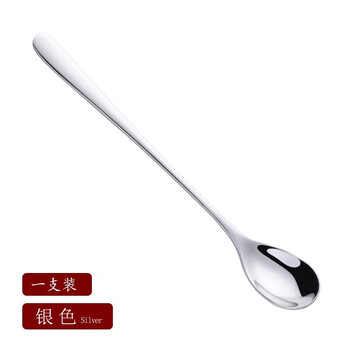 Bestart 304 stainless steel long handle spoon coffee stirring spoon dessert spoon long ice spoon korean thickened and extended table spoon noble silver