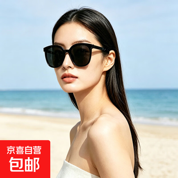 Sunglasses sunglasses unisex sunscreen uv shade black frame large frame outdoor hiking beach black frame no dots