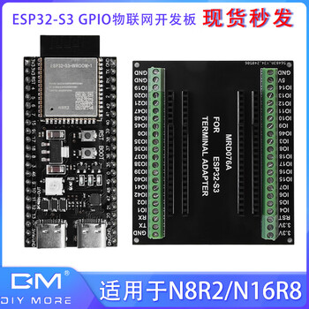 Gpio iot development board expansion board 44pin compatible with esp32-s3 suitable for n8r2/n16r8