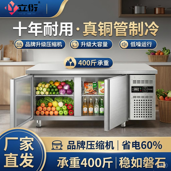 Liyan refrigeration workbench commercial refrigeration operation table stainless steel multi-functional flat freezer kitchen restaurant dual-temperature refrigeration frozen fresh-keeping refrigerator freezer luxury full refrigeration (0~10) 200*80*80cm