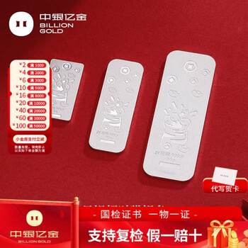 Boc billion gold pure silver 9999 lucky cat investment silver bar pure silver silver nugget silver brick broken silver collection stored value for holiday gifts pure silver lucky cat silver bar 5g