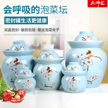 Xindong chuang jingdezhen ceramic pickle jar pickle jar egg cylinder sealed storage jar water-sealed sichuan pickle pickled meat jar blue plum blossom small size about 3 jin water belt clip