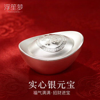 Fushengmeng pure silver 999 silver ingot investment collection gift blessing solid silver ingot fortune ornaments authentic with certificate 20g silver ingot supports re-inspection and you will be compensated ten if you get a fake