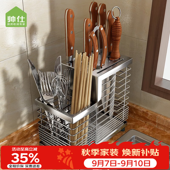 Shuaishi kitchen knife rack wall-mounted 304 stainless steel knife rack chopstick cage knife holder for knife storage 304 stainless steel knife and chopstick rack (countertop model)