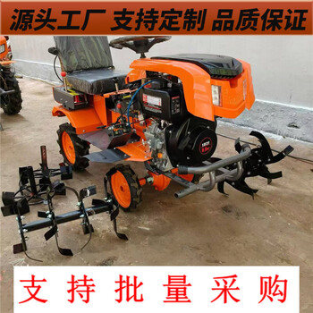 Riding-type micro-tiller rotary tiller 195 diesel high-horsepower tiller farmland clearing deep plowing loose soil hoeing machine cover with light