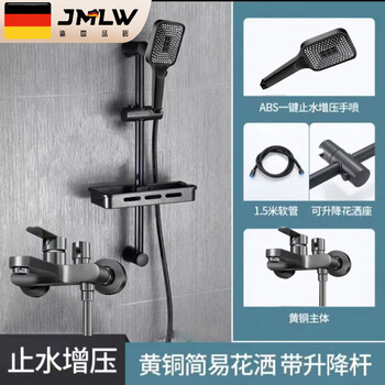 Jiumu wangshijia germany shower faucet bathtub faucet bathroom water heater concealed triple hot and cold faucet switch mixing water gun gray side opening triple lift storage eight-hole set