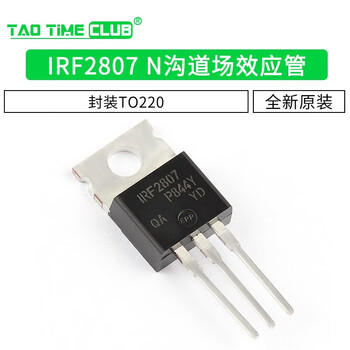 Irf2807 irf2807pbf n-channel field effect transistor package to220 irf2807pbf package to220