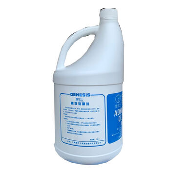 Genesis high-efficiency toilet cleaning agent powerful toilet cleaning liquid large barrel toilet cleaning liquid