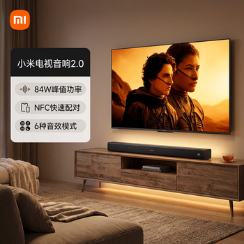 Xiaomi tv speaker 2.0 sound bar home theater wireless bluetooth 5.4 speaker home living room speaker nfc quick pairing black