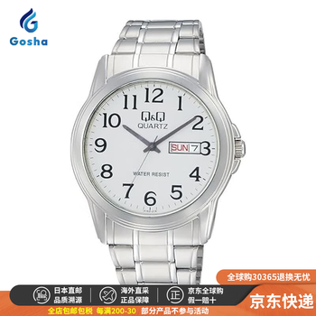 Citizen (citizen) japan direct mail authenticity guarantee citizen q&q men's watch literary retro youth simple wrist a142-214 silver