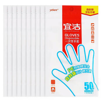 Yekee disposable gloves thickened 500 pieces kitchen pe sanitary food gloves 14cm*26cm jd-7077