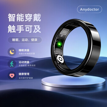 Anydoctor smart ring ai black technology sports ring sleep health ring monitoring heart rate black size 6