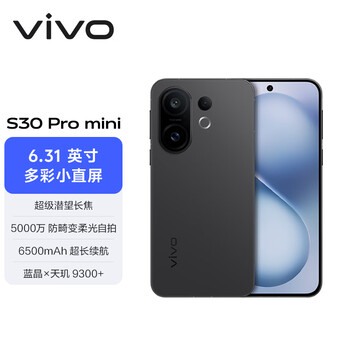 Vivo s30 pro mini 12gb+512gb coco black national subsidy colorful small straight screen super periscope telephoto 6500mah student ai phone