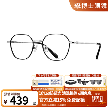 Helen keller's new glasses frame for women with small faces, slim metal square frame optical myopia glasses frame, can be equipped with lenses h82038 h82038c1/9
