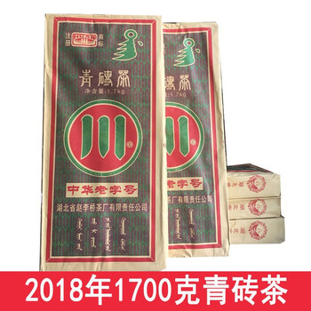 Sichuan black tea hubei chibi zhaoliqiao yangloudong sichuan character 1500g green brick tea inner mongolia border tea boiled milk tea tibetan 2018 1700g
