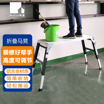 Ruiju aluminum alloy thickened car wash photography workbench decoration folding horse stool portable multi-functional ladder 600a