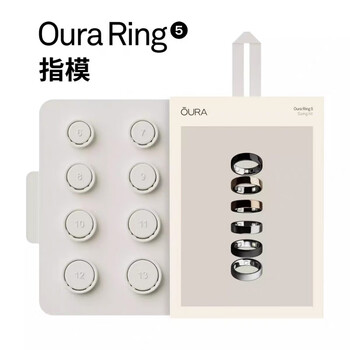 Oura ring5 fingerprint black technology wearable smart ring sleep blood oxygen heart rate only unsealed