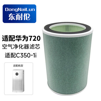 Dong nailun adapts to huawei smart selection 720 full-effect air purifier filter element, adapts to ep500/c400/c350 purifier full-effect filter element, adapts to kj350f-c350 filter element filter, household formaldehyde removal and smoke odor removal