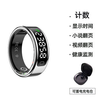 Gongpai multifunctional counter smart ring display time health monitoring heart rate blood oxygen brush video novel page turning ring r11c silver comes with charging box counting + health monitoring/brush video novel page turning/sports 7# inner diameter 17.5 finger circumference 55mm