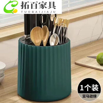Baishengniu rotatable chopstick storage rack for knife insertion, kitchen knife holder, chopstick barrel, kitchen knife drain, chopstick cage rack, storage rack, dark green - rotating chopstick knife storage barrel
