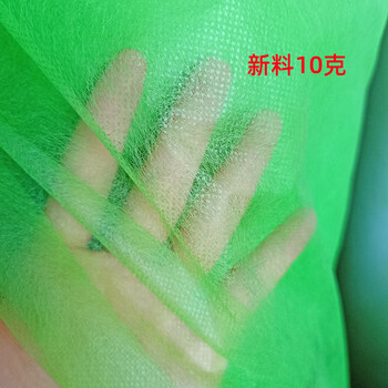 Miaopule green non-woven fabric seedling non-woven planting film agricultural film vegetable anti-freeze insulation covering film breathable film green 10 grams 1.6 meters wide * 50 meters