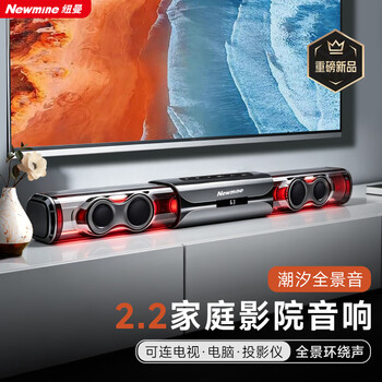 Newmine sa-700 echo wall tv speaker transparent technology rgb lighting sound positioning two-channel sound e-sports game computer living room desktop bluetooth home speaker